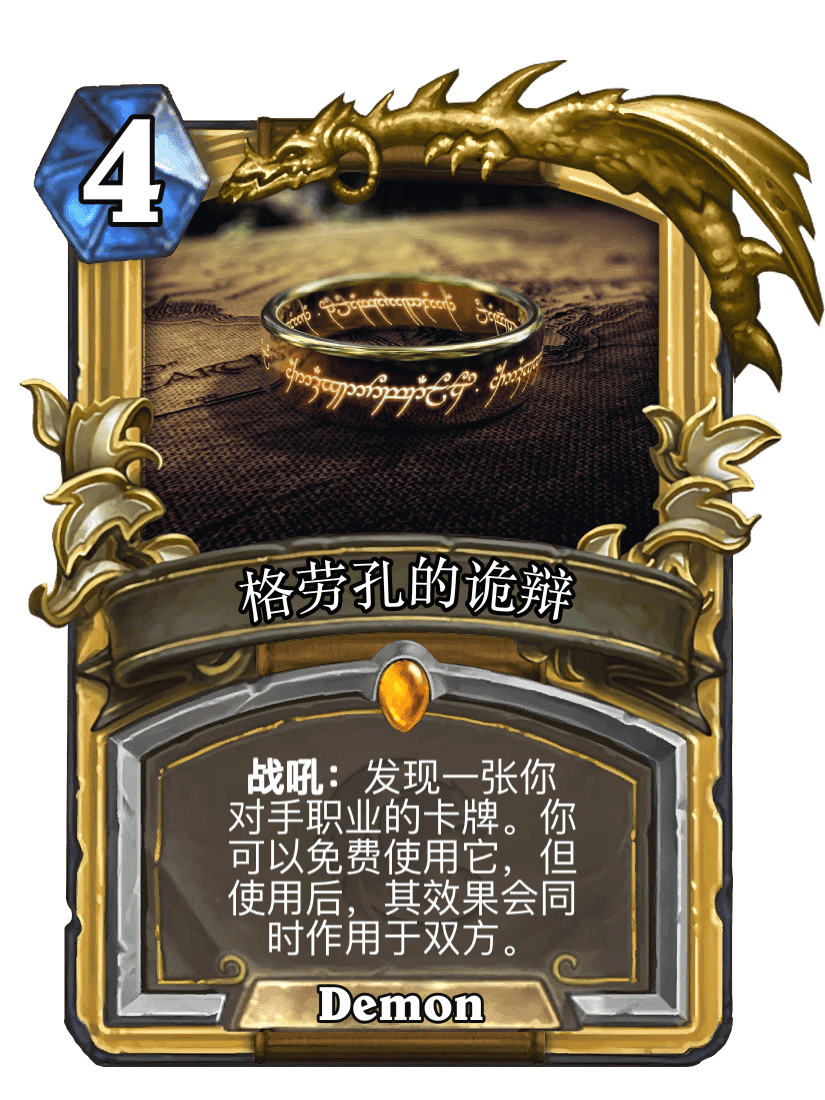 shadow-格劳孔的诡辩